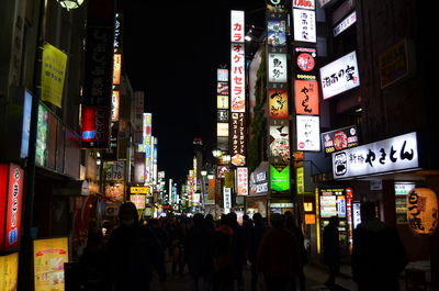 People on city street at night