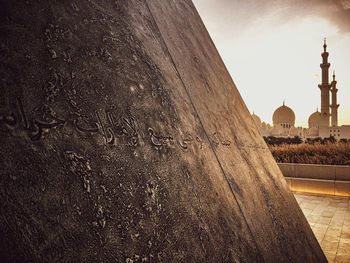 Low angle view of building against sky