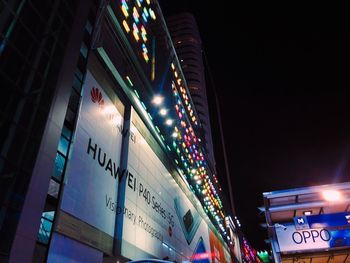 Low angle view of illuminated building against sky at night