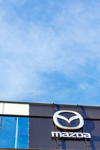 Low angle view of building against blue sky