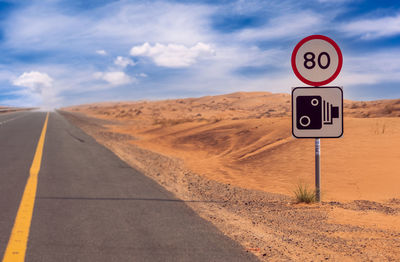 Desert highway 