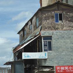 Information sign on house against sky