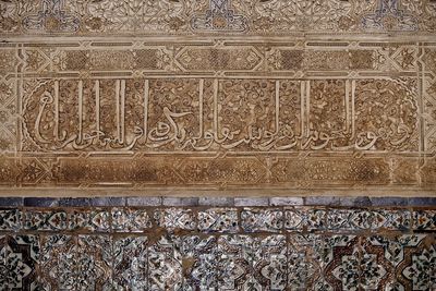Full frame shot of ornate gate
