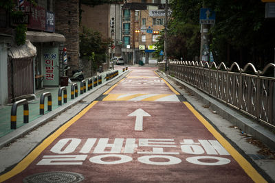 Arrow symbol and markings on street in city