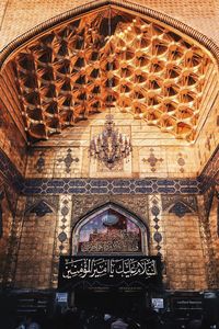 Low angle view of ceiling of building