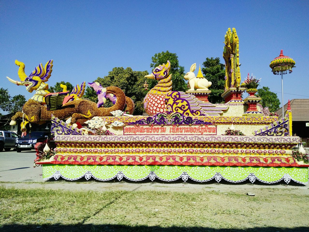 Travelplant car flowers