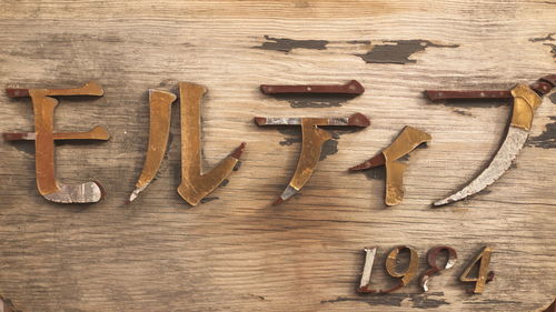 Close-up of wooden planks