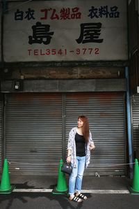 Full length of woman standing on store