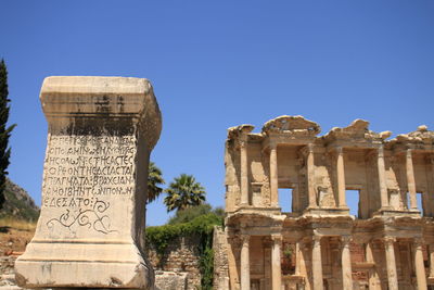 Low angle view of historical building against clear blue sky at ephesus in turkey