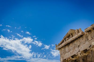 High section of cropped parthenon