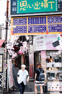 People standing at store