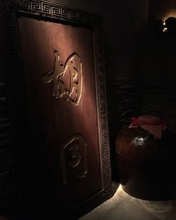 Close-up of illuminated lamp