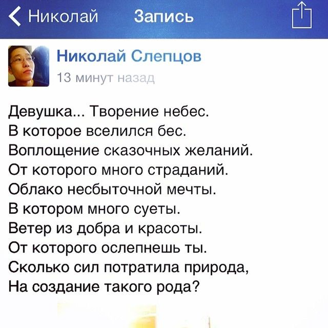 Пришло