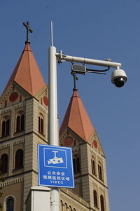 Low angle view of temple against clear blue sky