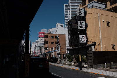 Information sign in city against clear sky