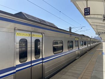 Train transport from the beautiful island of taiwan