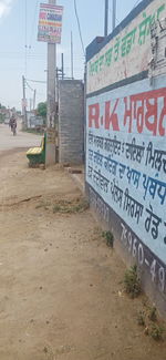 Information sign on road