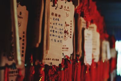 Lucky prayer tokens hanging at shrine