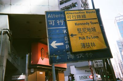 Low angle view of road signs