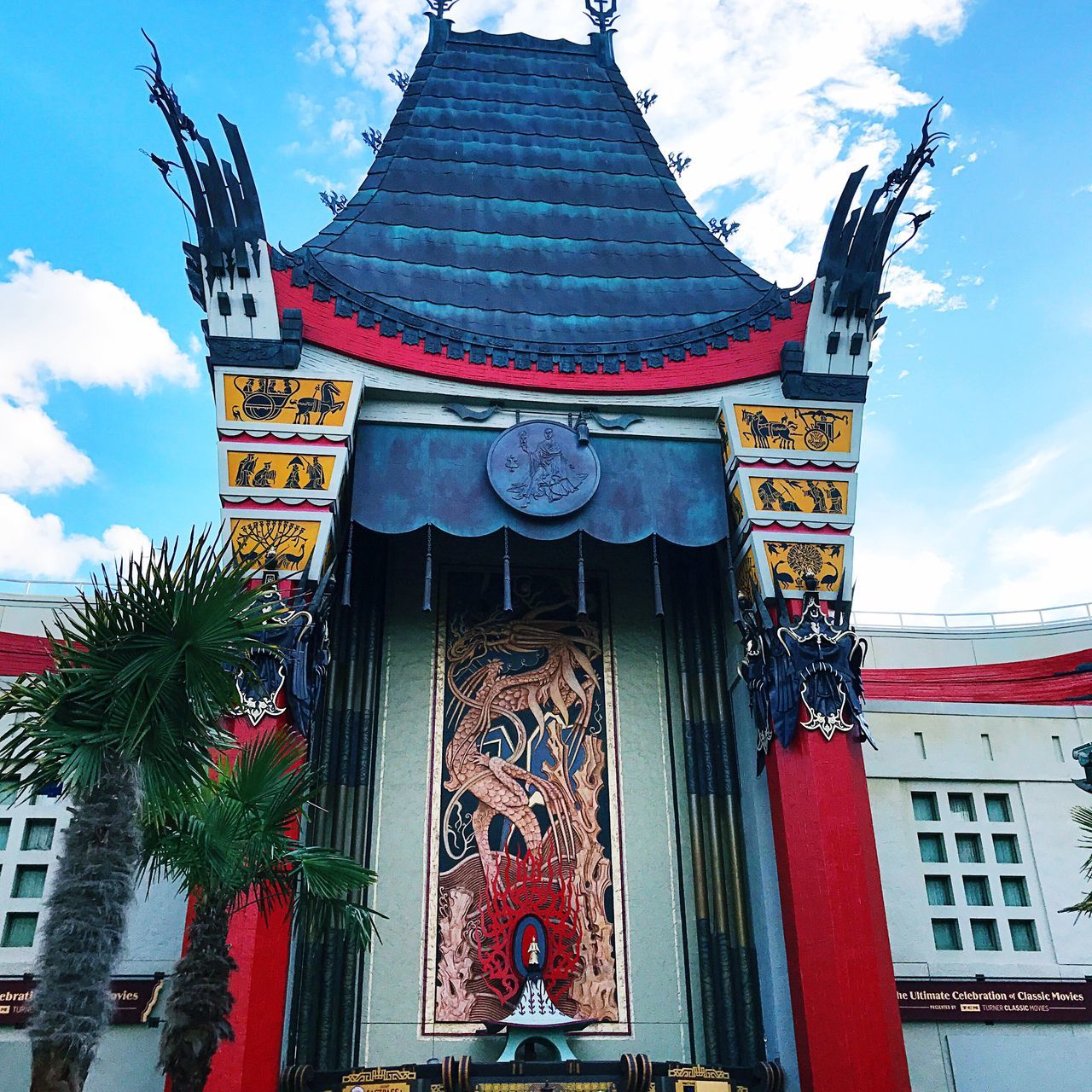 The great movie ride