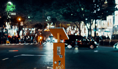 City street at night