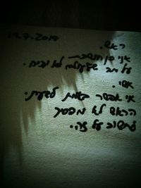 text