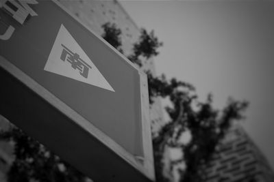 Low angle view of built structure