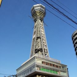 Low angle view of eiffel tower against clear sky