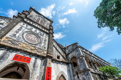 Low angle view of buildings against sky