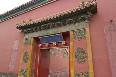 Low angle view of entrance of temple