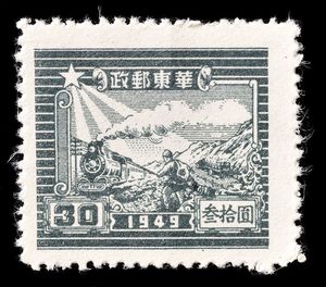 postage stamp