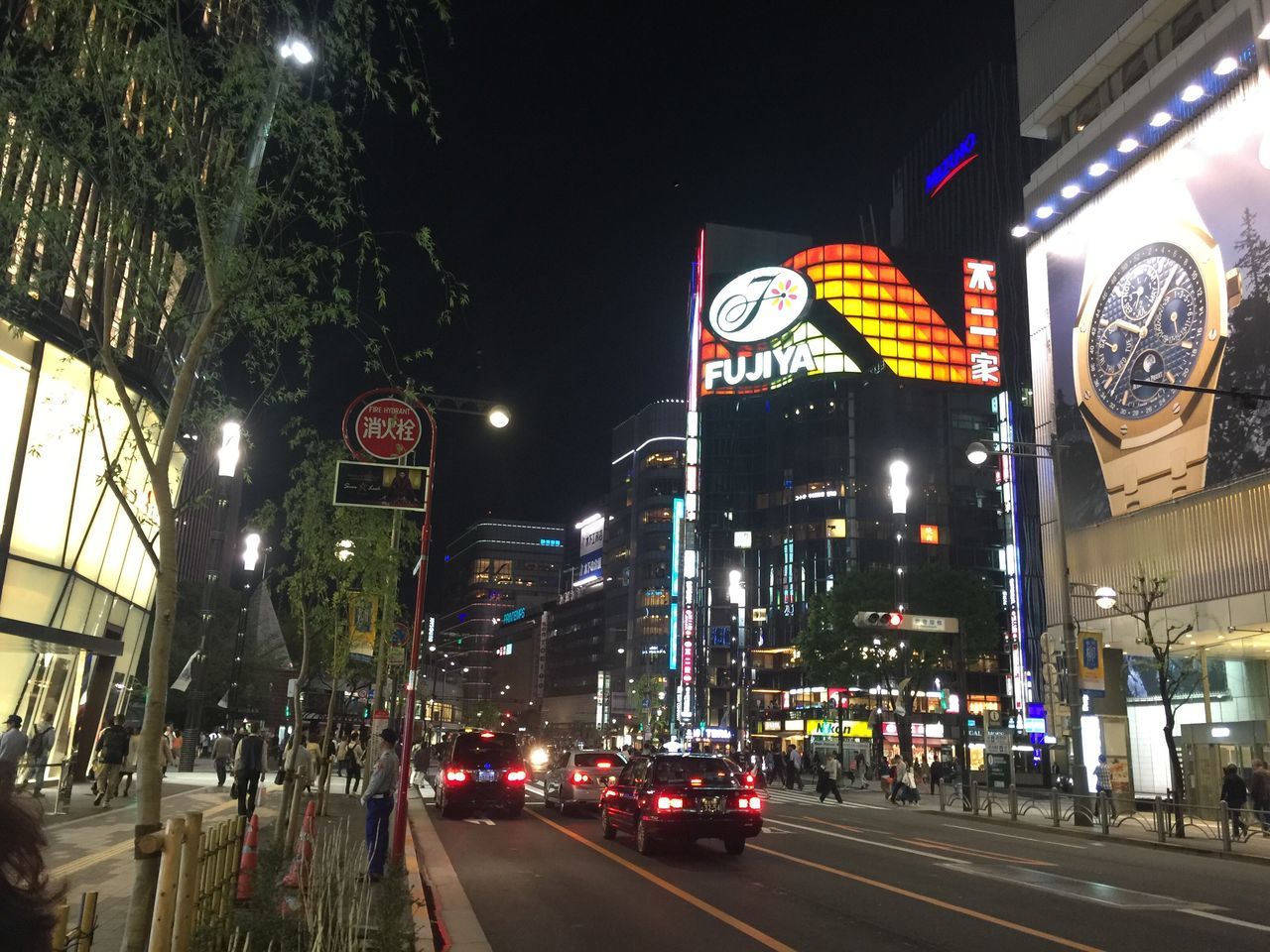 あるでん亭 銀座店