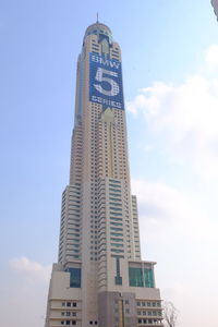 Low angle view of clock tower against sky