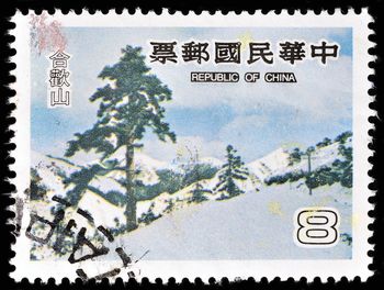 postage stamp