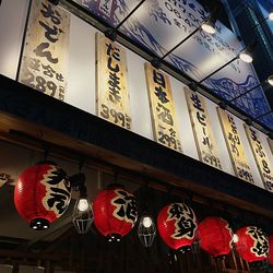 Low angle view of illuminated lanterns hanging on ceiling