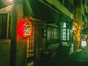 Illuminated building in city