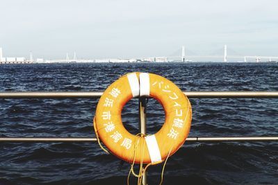 View of ship on sea against sky