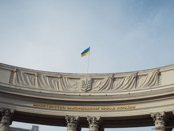 Low angle view of national flag against clear sky