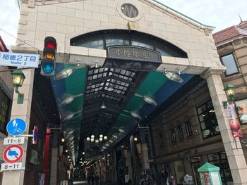 Low angle view of road signal against buildings in city