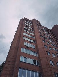 Low angle view of modern building against sky