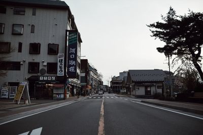 Road in city against clear sky