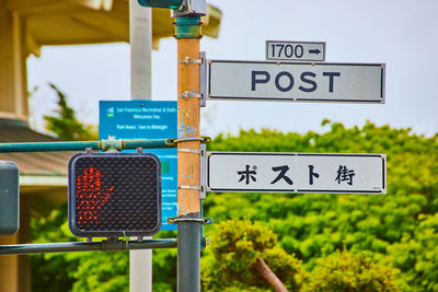 Close-up of road sign