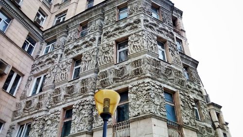 Low angle view of building
