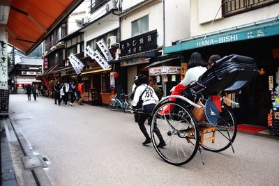 Pedicab in city street