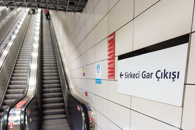 View of subway station