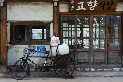 Bicycle parked against building