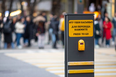 Close-up of sign on street