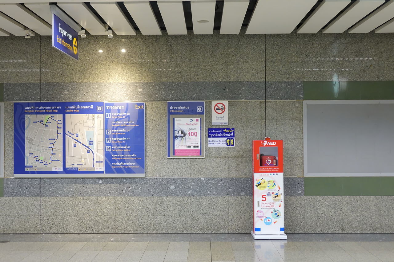 INFORMATION SIGN ON SUBWAY STATION