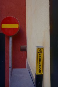 Information sign on wall