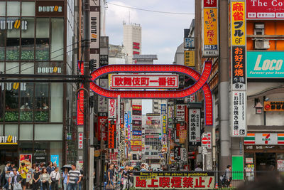 Panoramic view of people in city against sky